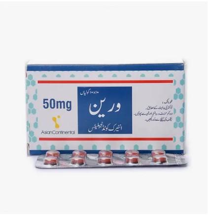 Voren 50mg 100 Capsules