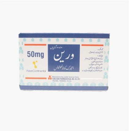 Voren Injection Ampoules 100 x 3ml
