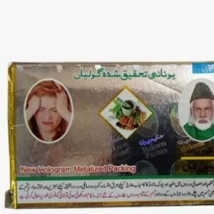 pain-nil-tablet-hakeem-purana-16-tablets