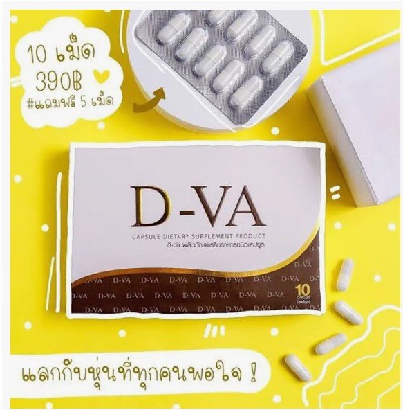 D-VA 10 Capsules