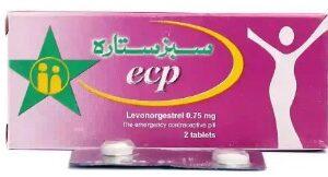 ecp 2 Tablets 0.75mg