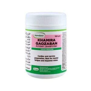 hamdard-khamira-gaozaban-amberi-jawahirdar-100g