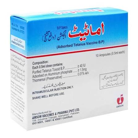 Imatet Injection (0.5ml) 10 Pieces