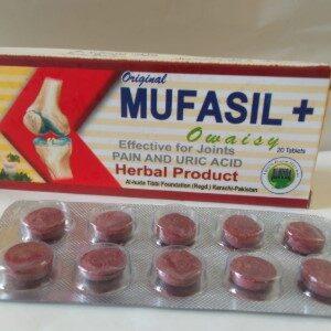 Mufasil + 20 Tablets