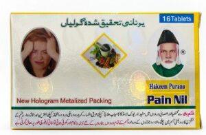 pain-nil-tablet-hakeem-purana-16-tablets