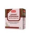 qarshi-johar-joshanda-chocolate-1-packet